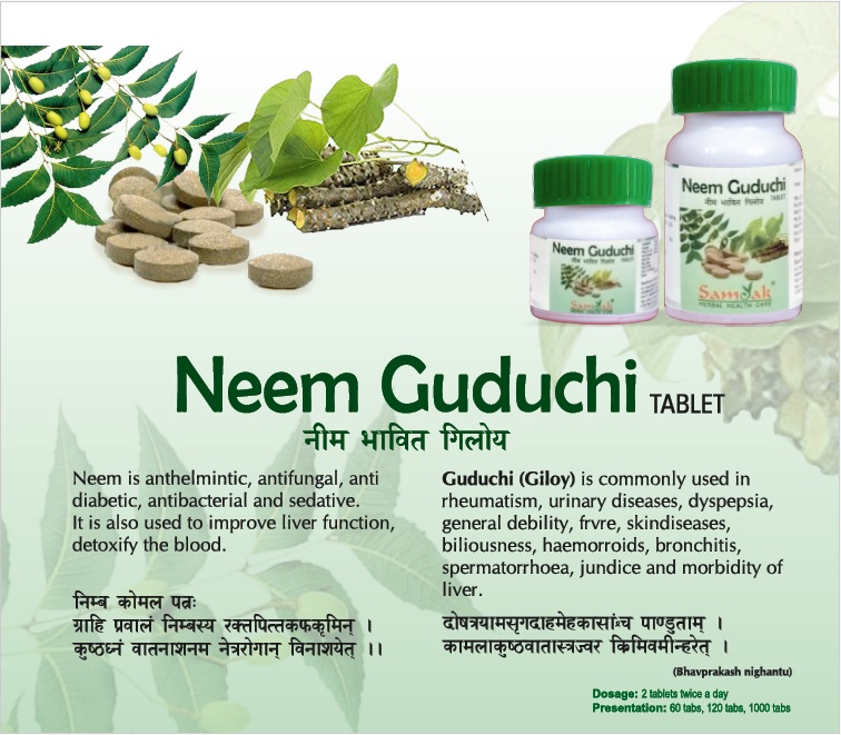 Neem Guduchi Tablets