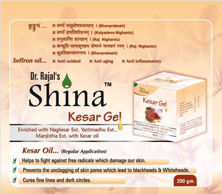 Shina Kesar Gel